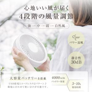 卓上扇風機 壁掛け 吊り下げ 扇風機 マグネッ...の詳細画像5