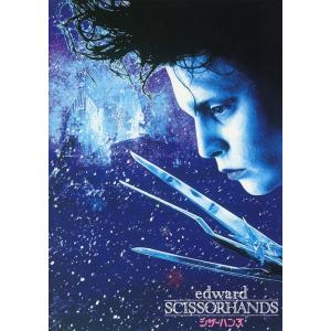 ジョニーデップ シザーハンズ 映画グッズ の商品一覧 コレクション 趣味 楽器 手芸 コレクション 通販 Yahoo ショッピング
