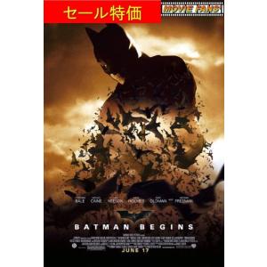 映画ポスター（外国製）『バッドマン・ビギンズ』アメリカ版劇場用ポスター／クリスチャン・ベール／アメコミ・DC