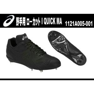 馬龍 Nittaku 馬龍カーボン2 FL MALONG CARBON 2 NC-0454 5枚合板＋2