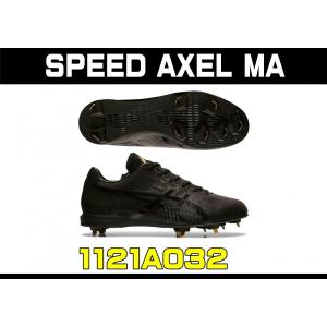 ASICS（アシックス） GOLD STAGE SPEED AXEL SL ゴールドステージ