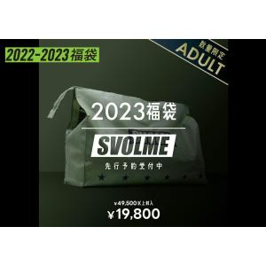 【即出荷　2023SVOLME福袋】SVOLME 2023年　福袋　大人サイズ福袋　サッカーフットサル　ランニング　スボルメ福袋　1224-12299　数量限定品　MOW-SPORTS｜mow-sports