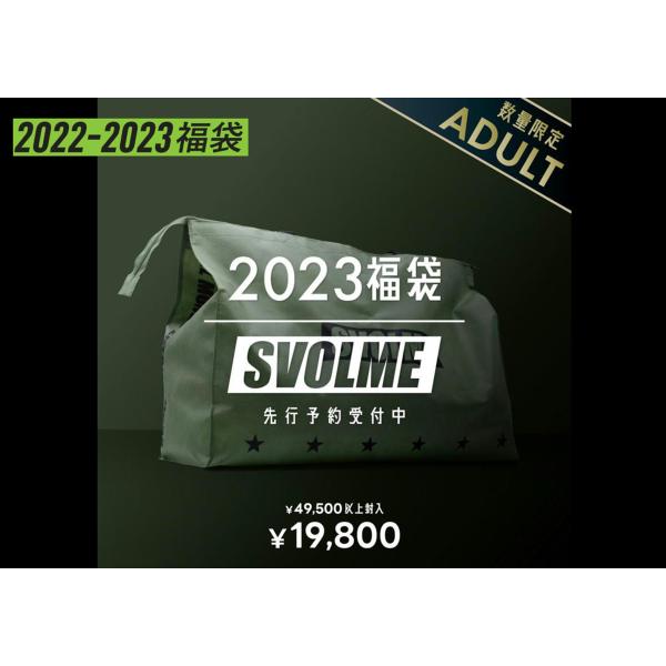 【即出荷　2023SVOLME福袋】SVOLME 2023年　福袋　大人サイズ福袋　サッカーフットサ...