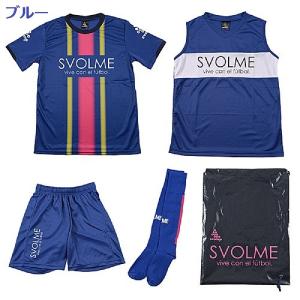 スボルメ合宿パックジュニア用　５点セット　152-64409 BLUE ブルー｜mow-sports