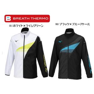 MIZUNO（ミズノ） 【数量限定】ミズノ ブレスサーモ体感セット【発熱
