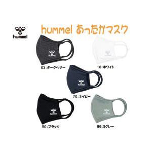 hummel スポーツ用アスク　ヒュンメル保温マスク　あったかマスク　小さめサイズ　MOW-SPORTS