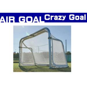 Air Goal エアゴール　クレイジーゴール　MGFA1409F　ミニゴール　簡単組立　練習用サッカーゴール　フットボールギア　 MOW-SPORTS｜mow-sports