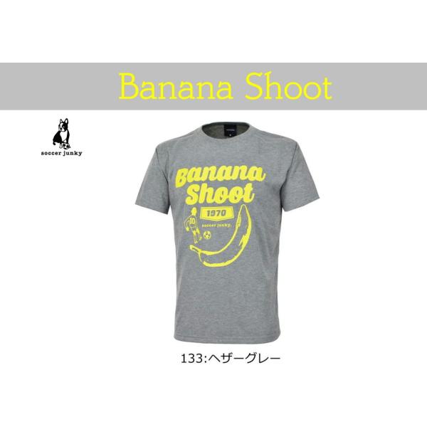 【soccer junky】BANANA SHOOT 半袖TEE(ホワイト)　サッカージャンキーSJ...