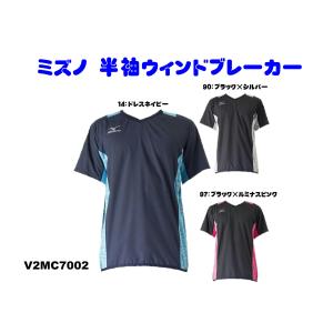 ミズノ mizuno ウインドブレーカーシャツ(...の商品画像
