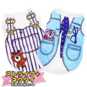 犬服 散歩用品 犬用品 着せやすい かわいい ...の詳細画像1