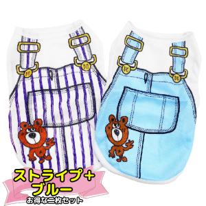 犬服 散歩用品 犬用品 着せやすい かわいい ...の詳細画像3