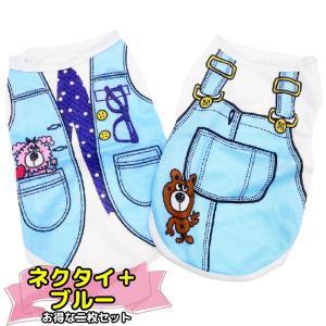 犬服 散歩用品 犬用品 着せやすい かわいい ...の詳細画像5