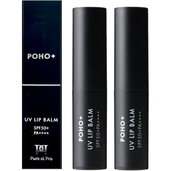 ポホプラス POHO＋ UV ヴァーム SPF50+リップ専用日焼け止め 年中使える 手が汚れない ...