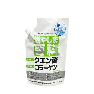 燃やしま専科 ダイエット クエン酸 コラーゲン サプリ コラーゲンドリンク 粉末 ラムネ もやしませんか もやしま専科