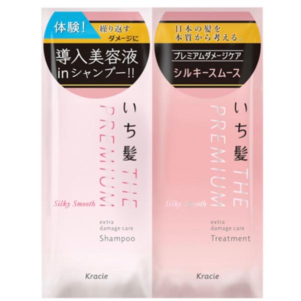 【メール便発送】いち髪 THE PREMIUM　シルキースムース　トライアル　シャンプー・トリートメ...