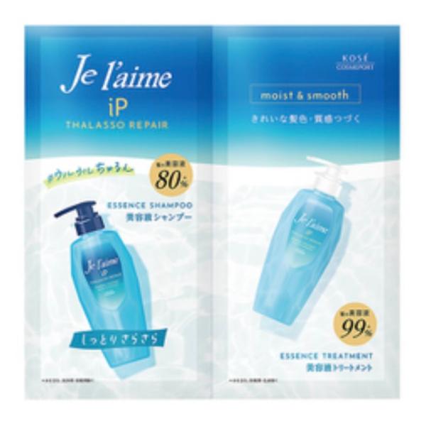 【メール便発送】ジュレーム iP タラソリペア しっとりさらさら トライアル シャンプー・トリートメ...