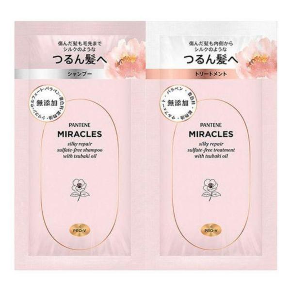 【メール便発送】パンテーン ミラクルズ シルキーリペア　トライアル　シャンプー・トリートメント 各1...