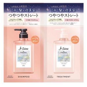 BIOLISS 【メール便発送】ビオリス ボタニカル エステティーク