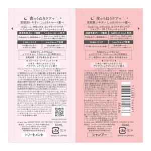 【メール便発送】ジュレーム リラックス ミッド...の詳細画像1