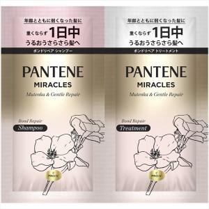 ヘアレシピ 和の実 WANOMI by HAIR RECIPE うるつやトリートメント
