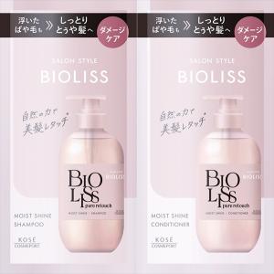 【メール便発送】SS ビオリス ピュアレタッチ ぱやとぅや　ダメージケア　 トライアルセット　シャンプー＆コンディショナー 各1回分（各10ml）