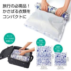 【メール便発送】くるくる丸める衣類圧縮袋　2枚入り