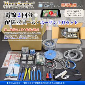 電気工事士 2種 実技 ホーザン 工具セット ...の詳細画像3