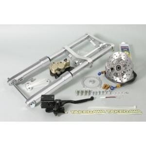 武川 モンキー φ27フロントフォークキット(ノーマル折畳/タイプ2