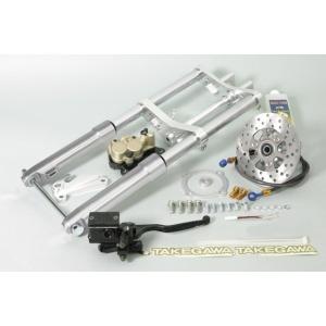 武川 モンキー φ27フロントフォークキット(バーハンドル/タイプ2/ディスク) /06-01-01...