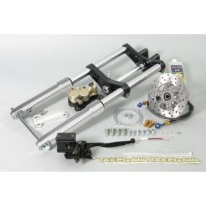 武川 モンキー φ27フロントフォークキット(ノーマル折畳/タイプ2