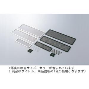 アクティブ アーミーズ ストレート用コアガード (97×285mm)ブラック