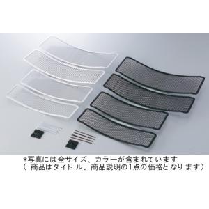 アクティブ アーミーズ ラウンド用コアガード(76×266mm)シルバー