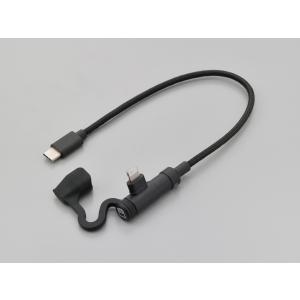 デイトナ バイク用USB充電ケーブル Type-C to Lightning L型(iPhone/iPad/iPod) /17212｜porストア