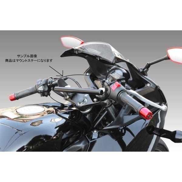キジマ マウントバーステー CBR250R /204-069
