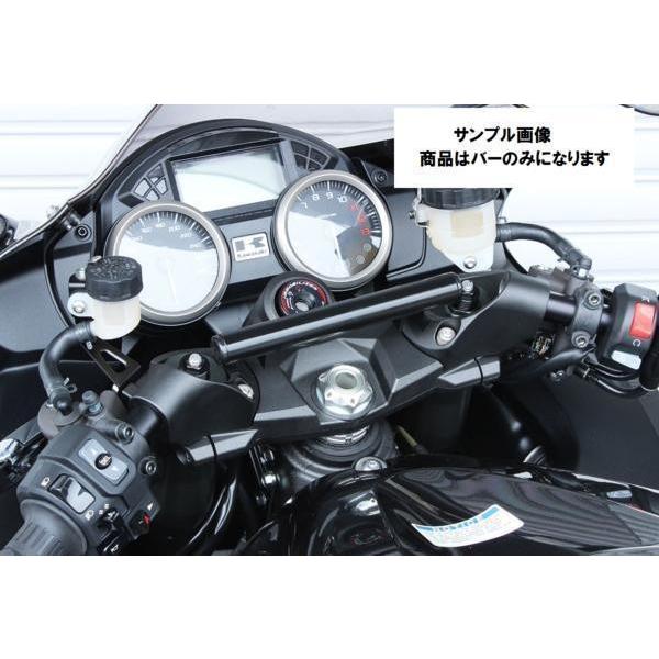 キジマ マウントバーステー ZX-14R /204-072