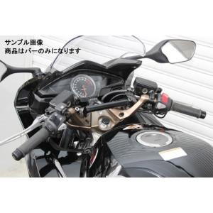 キジマ マウントバーステー VFR800F【RC79】 /204-073｜mpc