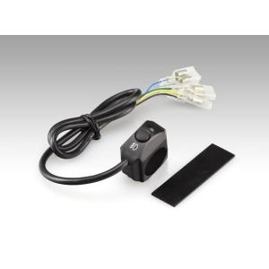 キジマ フォグランプ スイッチ インンジケーター付 クランプタイプ /304-6255