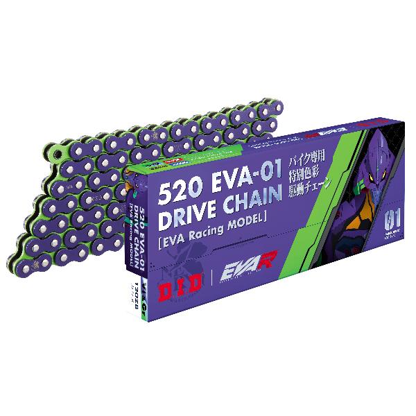 大同工業 DIDチェーン EVA Racingコラボチェーン 520EVA-01 120L VIOL...