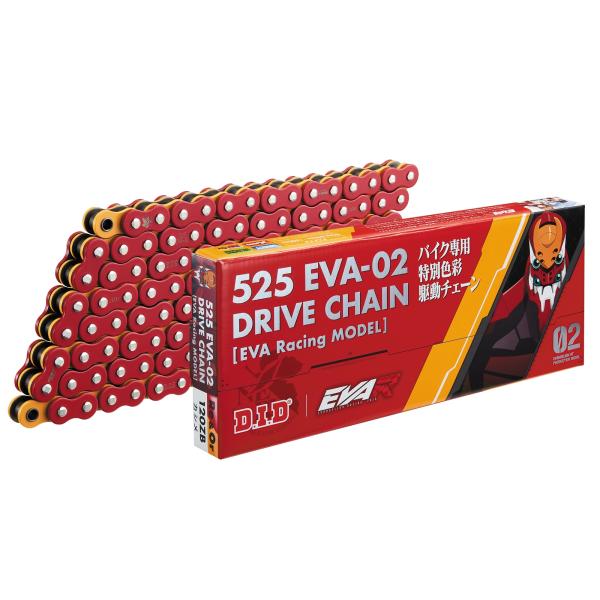 大同工業 DIDチェーン EVA Racingコラボチェーン 525EVA-02 120L RED/...