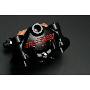 GALESPEEDエラボレートリアキャリパー φ34 チタンボルト仕様 ラジアル Amazon | GALESPEED エラボレート リアキャリパー φ30 SCMボルト仕様 パーツ