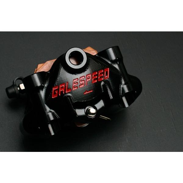 アクティブ/GALESPEED ラジアルマウントリアキャリパー Elaborate (GSRCA30...