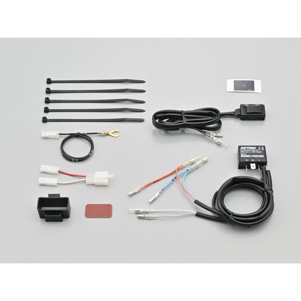 デイトナ 車種専用ハザードキット V-Strom250SX/ジクサー150 (46234)