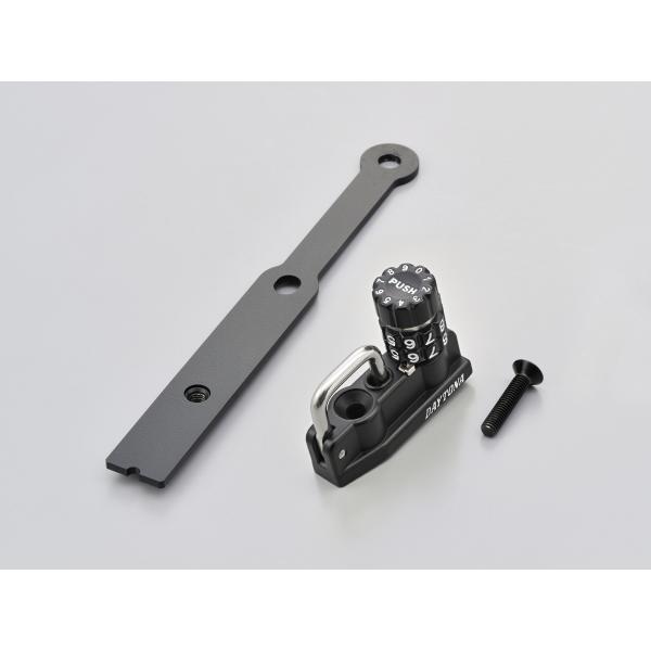 デイトナ ダイヤルヘルメットロックホルダー CBR400R/400X (48708)