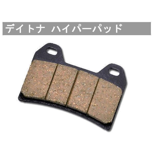 デイトナ ハイパーパッド 031 / 67783