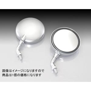 バイク KITACO キタコ Z2ミニミラー(ショートステー 10MM BK) 675