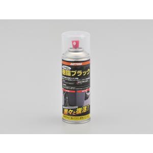 DAYTONA（デイトナ） PP樹脂ブラック ツヤなし 96396 : 2輪・4輪用品の