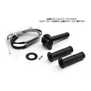 アクティブ ハイスロットルキット TYPE-3 /巻取径φ42 ワイヤー長800mm