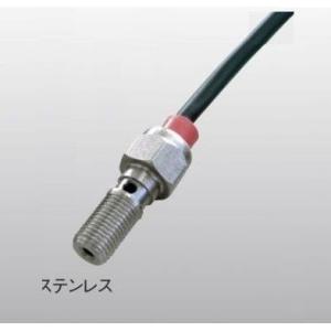 アクティブ プレッシャースイッチ P3/8S ステンレス (BL775-03C)