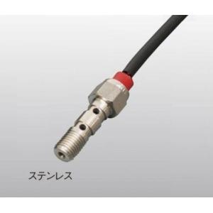 アクティブ プレッシャースイッチ P1.25W ステンレス (BL993-32C)