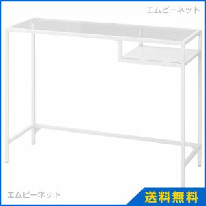IKEA イケア ラップトップテーブル ホワイト ガラス VITTSJO